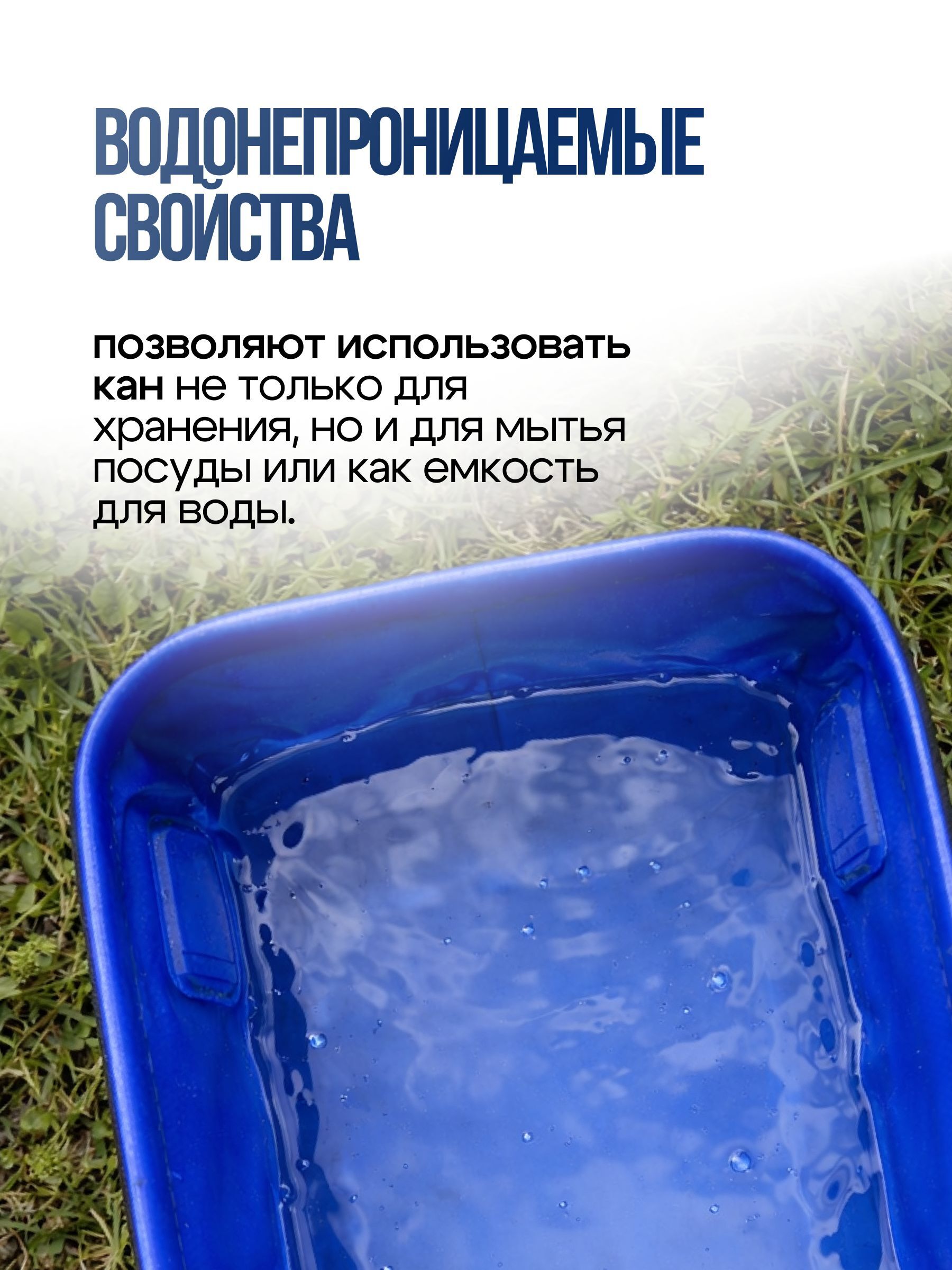 Кан рыболовный COLUMBIA / сумка рыболовная / ведро для рыбы ширина 30см