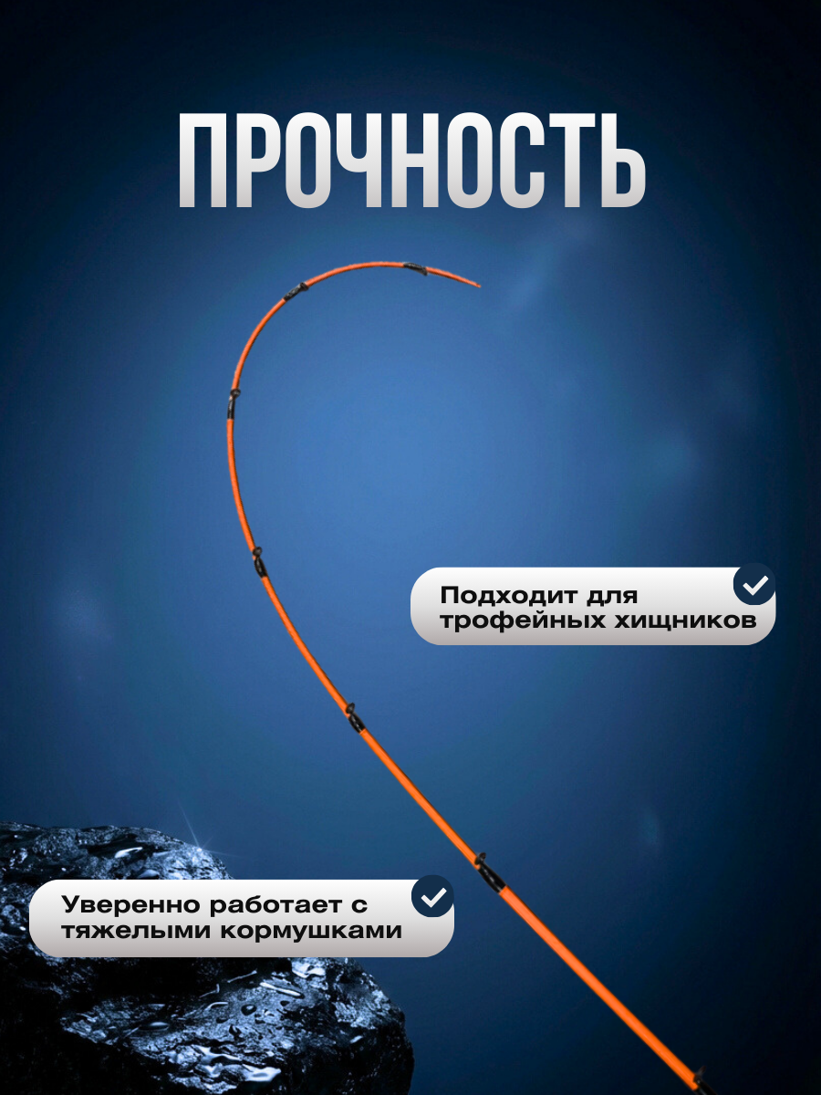 Удилище фидерное ОСЁТР тест 100-300g / спиннинг супер легкий / удочка для рыбалки 1,8 м