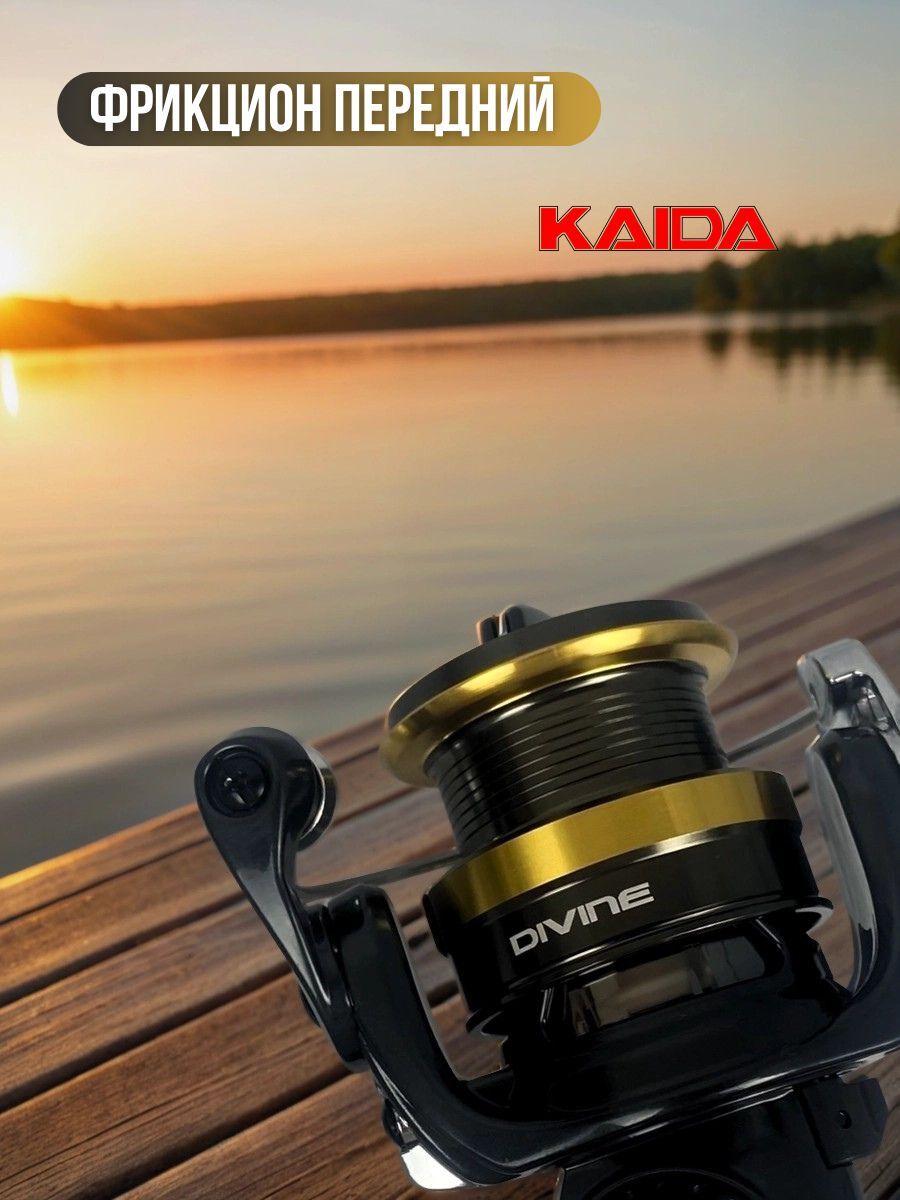 Катушка для спиннинга и удочки Kaida катушка для рыбалки безынерционная DIVINE 1000 (3+1) подшипник