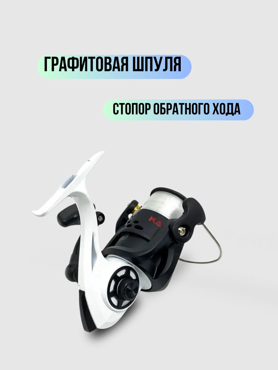 Катушка для спиннинга и удочки Kaida катушка для рыбалки безынерционная ARROW 1000 с леской