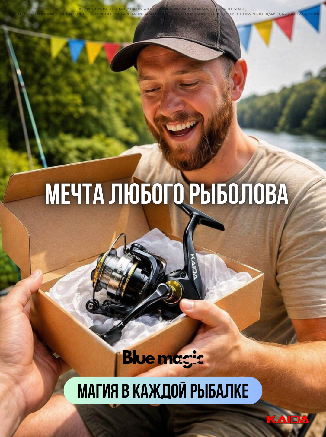 Катушка рыболовная KAIDA EAGLE катушка для удочки размер шпули 3000