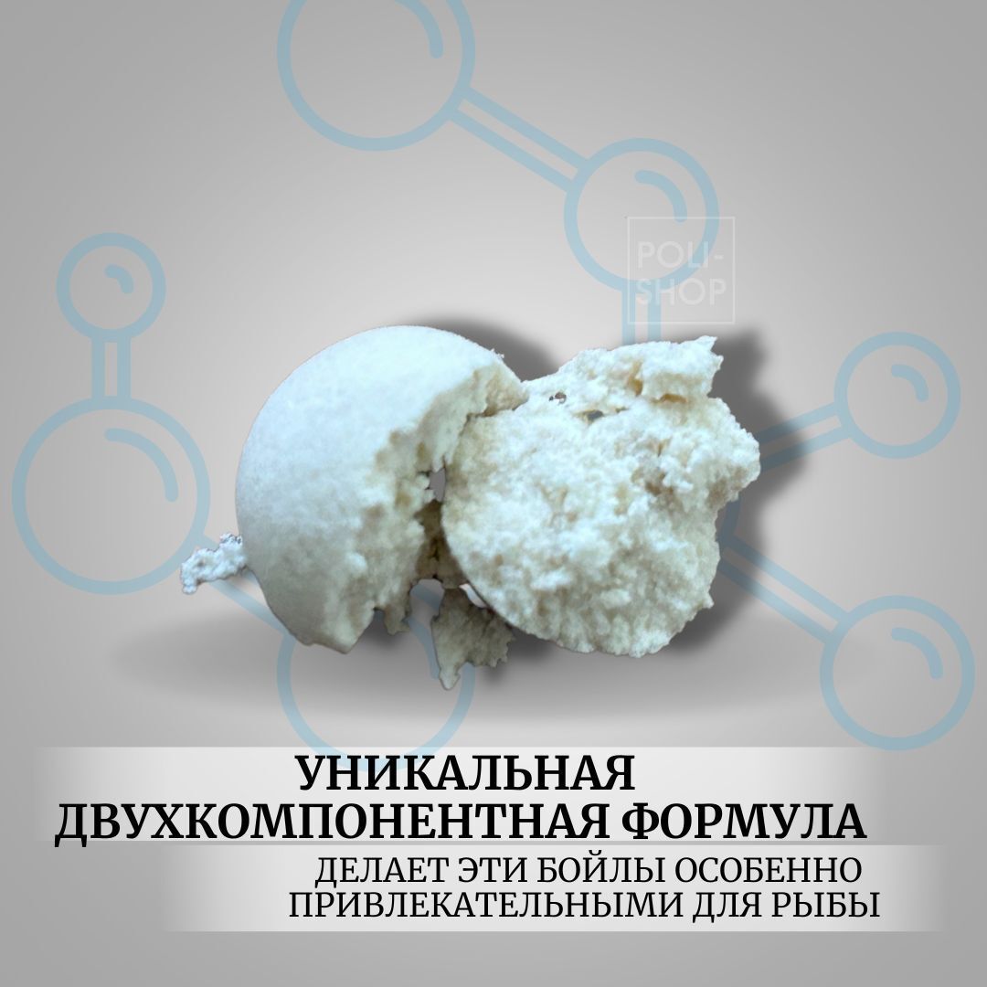 Бойлы насадочные поп-апы / приманка рыболовная бойл для рыбы капровая приманка FLUORO POP UP Plum Royale 10мм