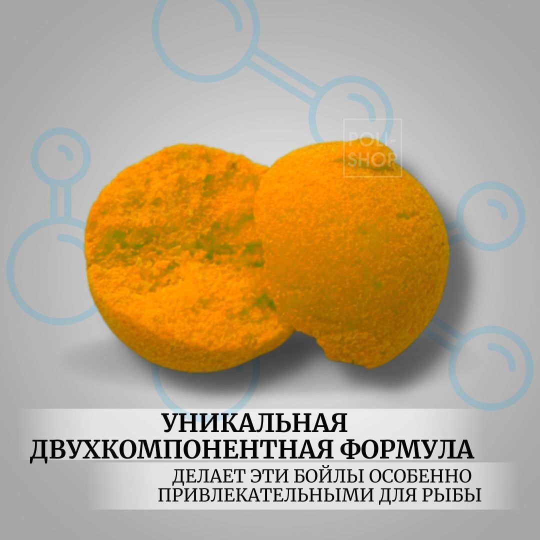 Бойлы насадочные поп-апы POSEYDON / приманка рыболовная бойл для рыбы капровая приманка FLUORO POP UP Honey 12 мм