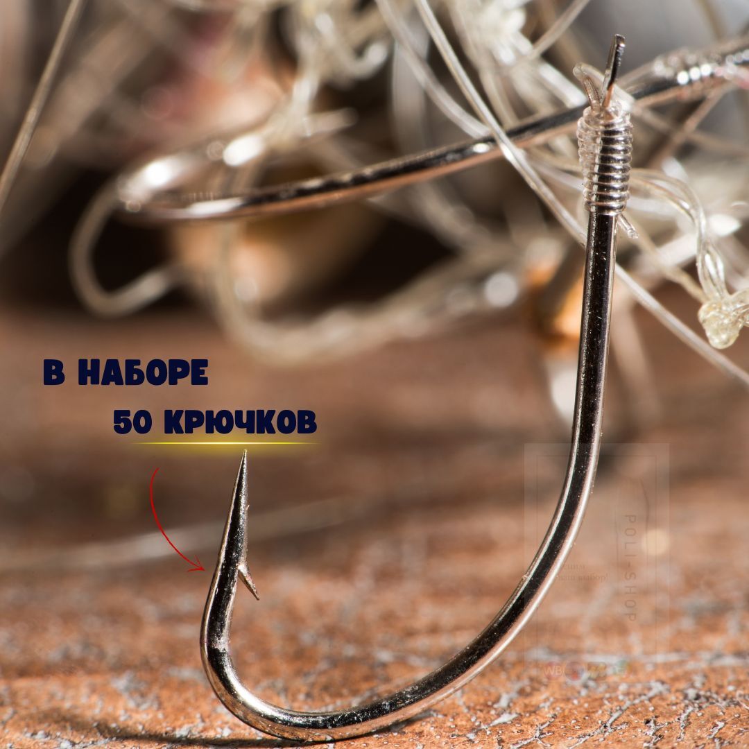Набор крючков 50шт / крючки рыболовные одинарные 10 размеров , цвет серебро