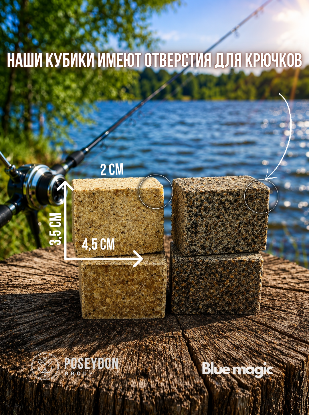 Жмых макуха Poseydon 500 гр "MIX" Кукуруза + Подсолнечник 6х6 (Слива) 12 кубиков с отверстиями для крючков