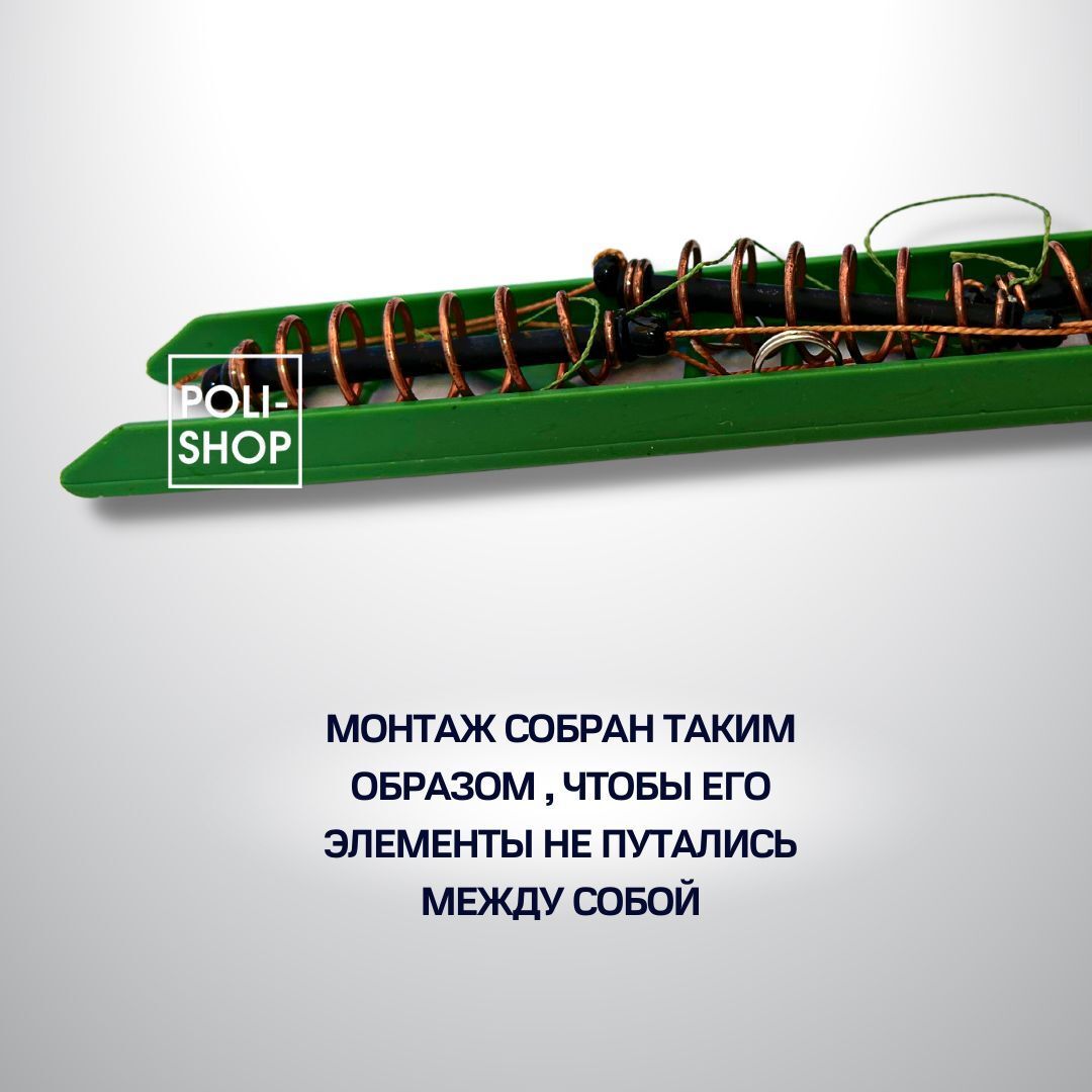 Монтаж рыболовный убийца карася оснастка для рыбалки на донку в наборе по 15 грамм - 3 шт