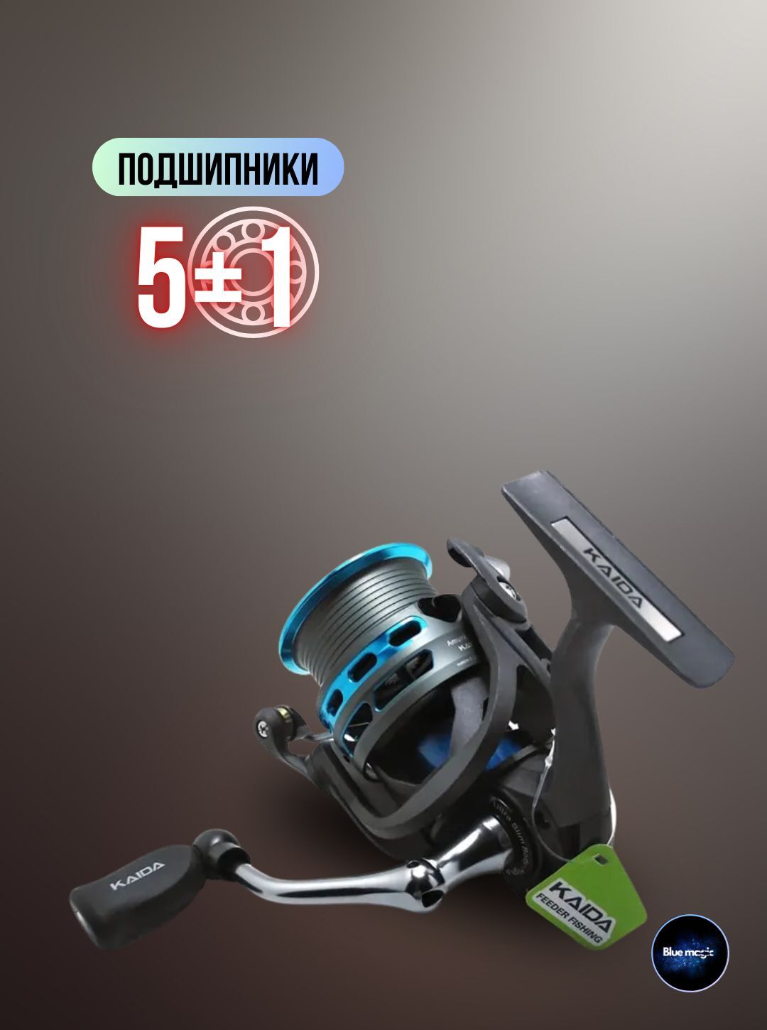 Катушка фидерная Kaida AMUNK 4500 катушка рыболовная
