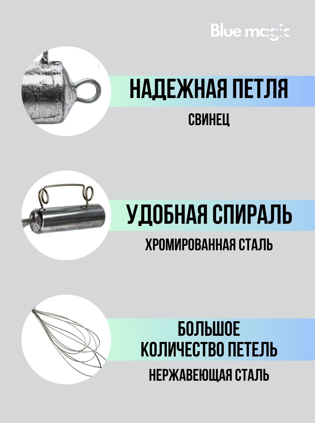Отцеп рыболовный Blue Magic/ Осьминог с тросиками для освобождения приманок воблеров и блесен 150 грамм