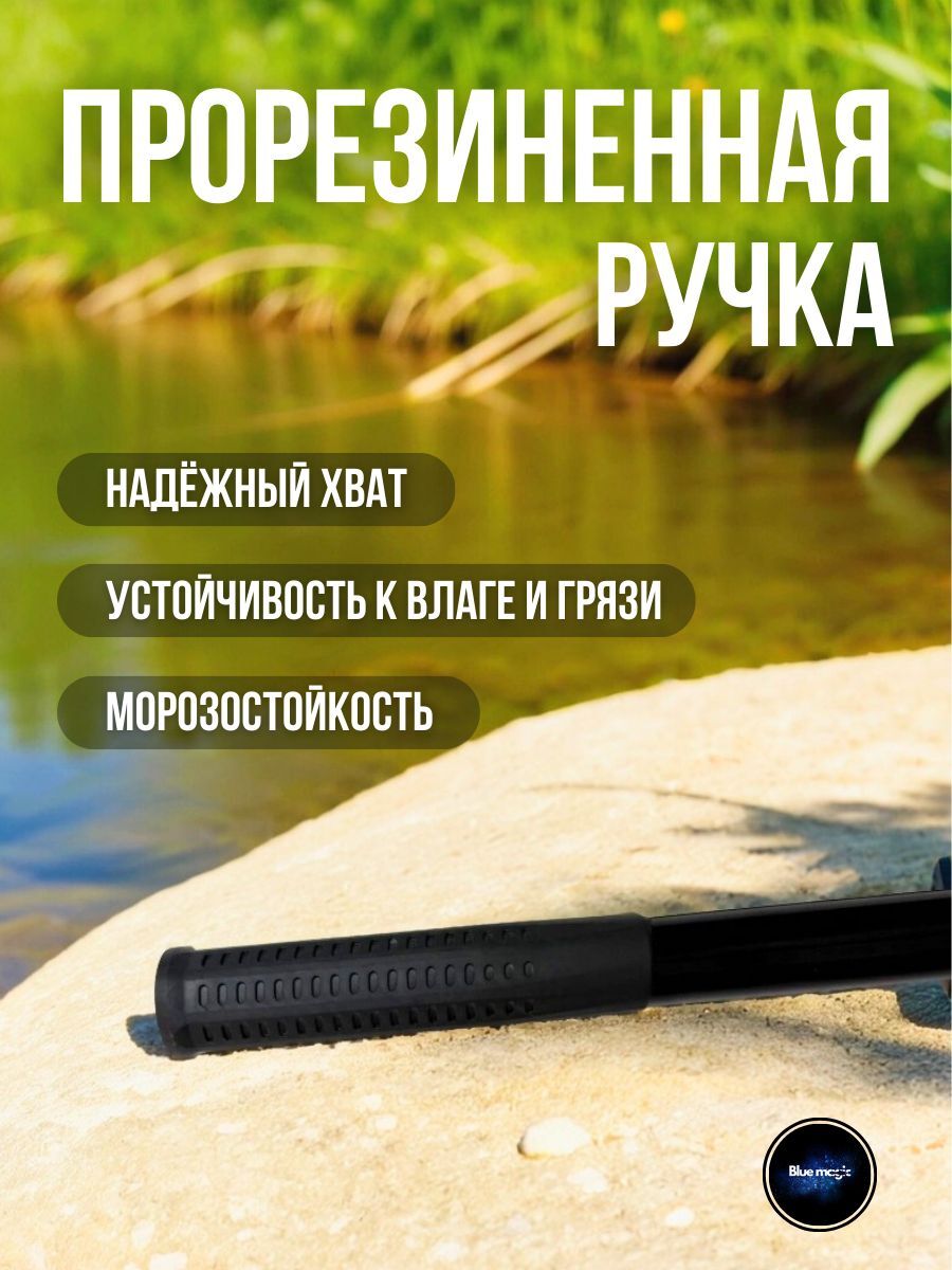 Подсак рыболовный Kaida / подсачек складной для рыбалки, силиконовая сеть, телескопическая ручка