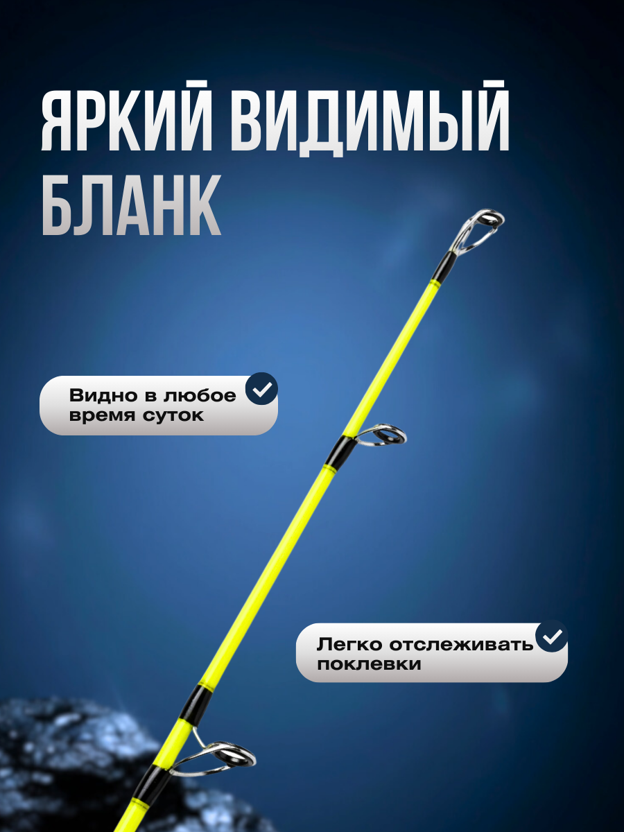 Удилище фидерное / удочка для рыбалки Zori ОСЁТР тест 100-200g 1,8м для троллинга