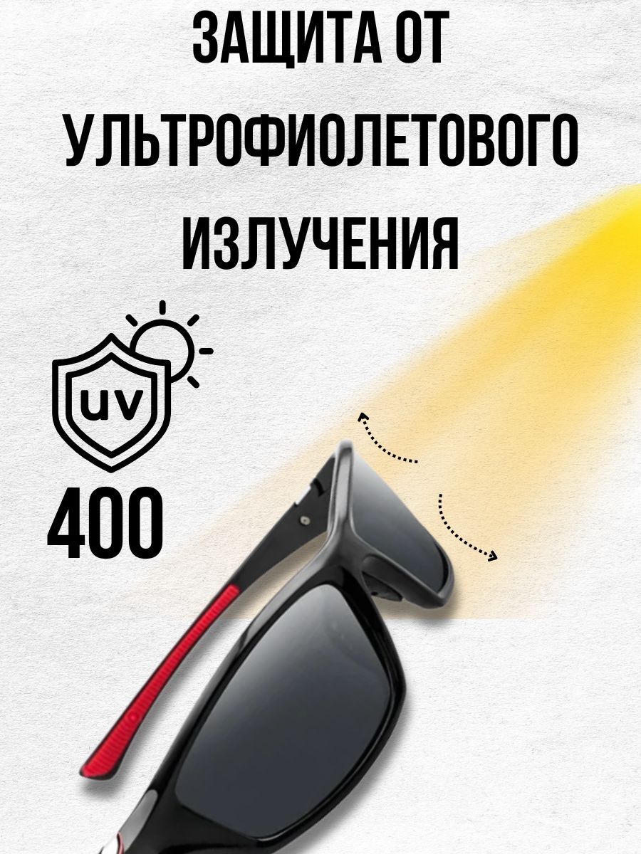 Очки солнцезащитные Daiwa / очки поляризационные с защитой от ультрафиолета для рыбалки, для вождения, для повседневного ношения зеленый