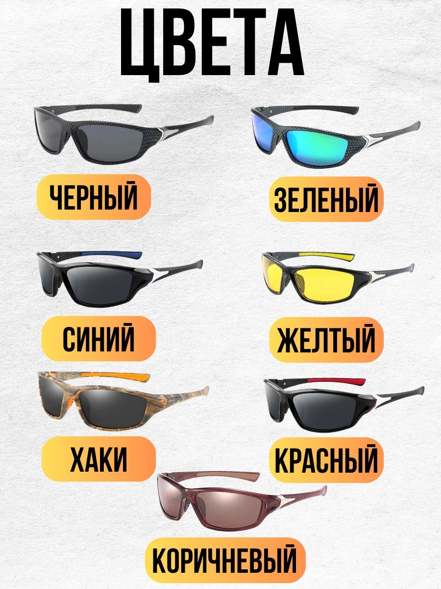 Очки солнцезащитные Daiwa / очки поляризационные с защитой от ультрафиолета для рыбалки, для вождения, для повседневного ношения зеленый