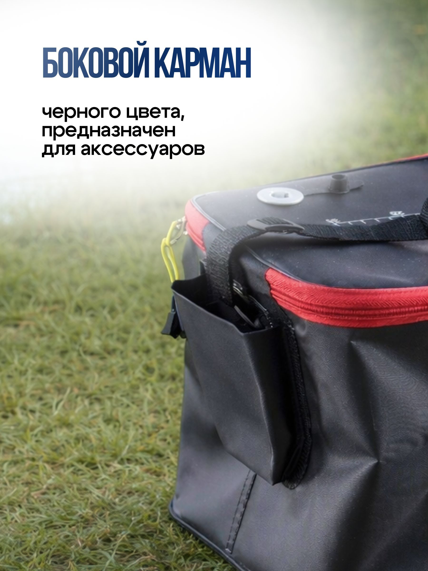 Кан рыболовный COLUMBIA / сумка рыболовная / ведро для рыбы ширина - 35см