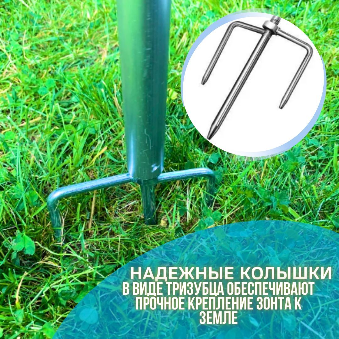 Зонт для рыбалки Kaida SU05-20 / Зонт карповый с боковым наклоном 2 метра
