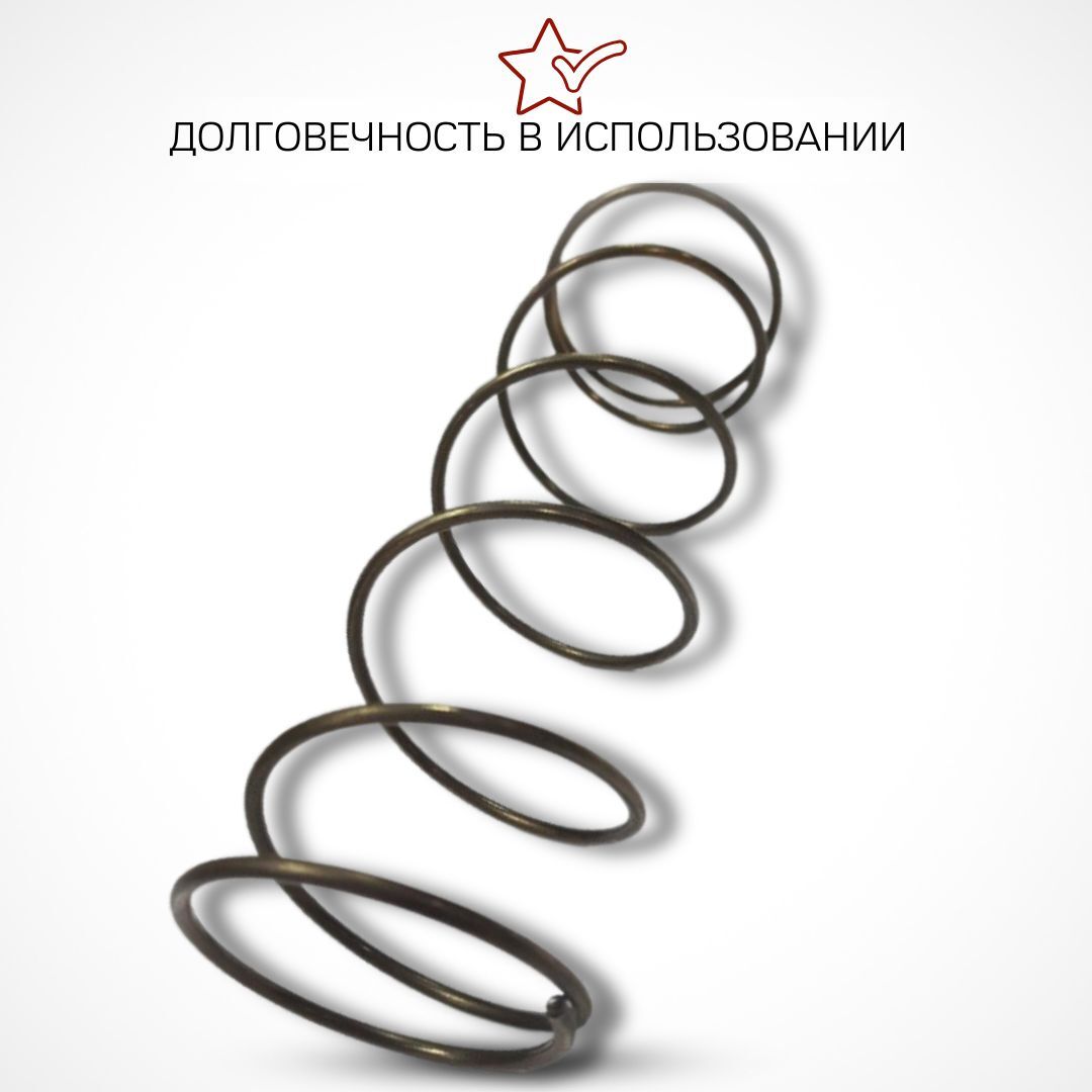Пружина для насоса лодки ПВХ / пружина для насоса