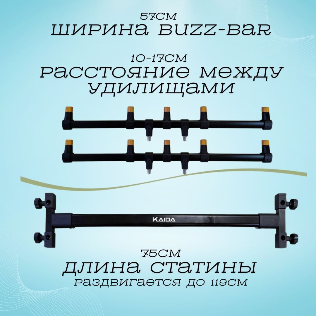 Подставка для удочек, ROD-POD Kaida A28-3 на триноге под 5 удочек