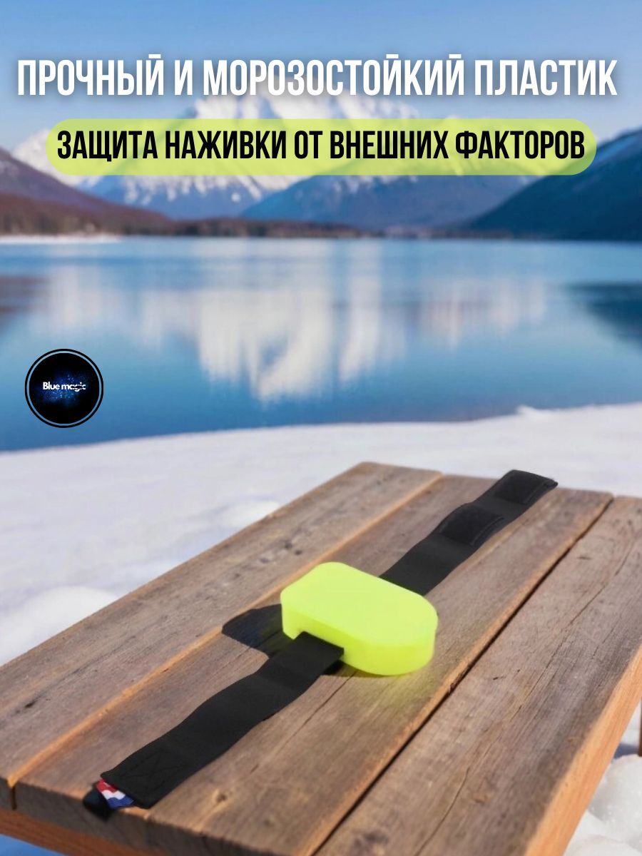 Червячница для рыбалки двухсекционная / контейнер для наживки/ мотыльница рыболовная