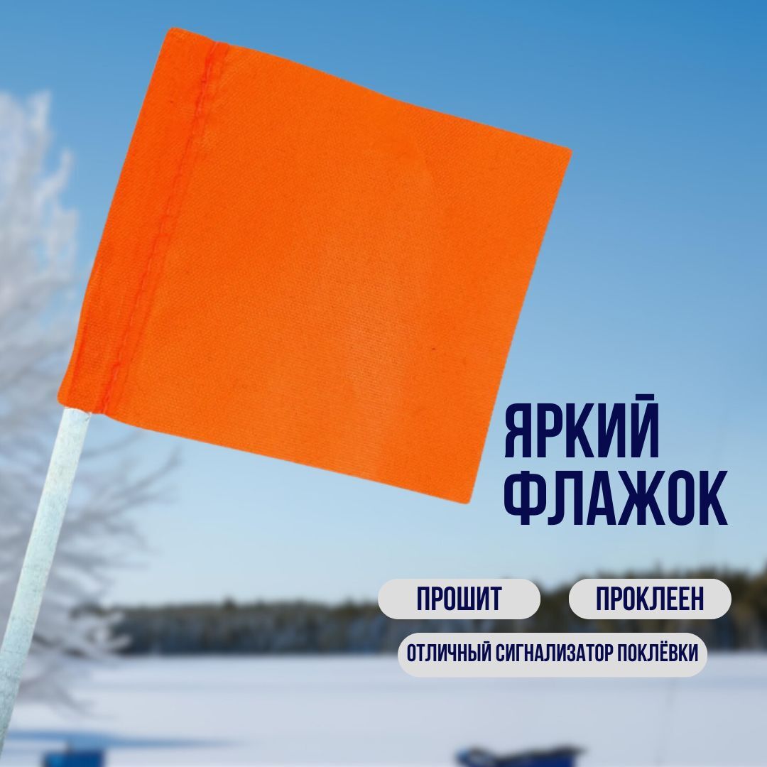 Жерлица для зимней рыбалки , на хищника Blue Magic алюминиевая стойка / Рыболовная жерлица оснащенная , катушка 75мм