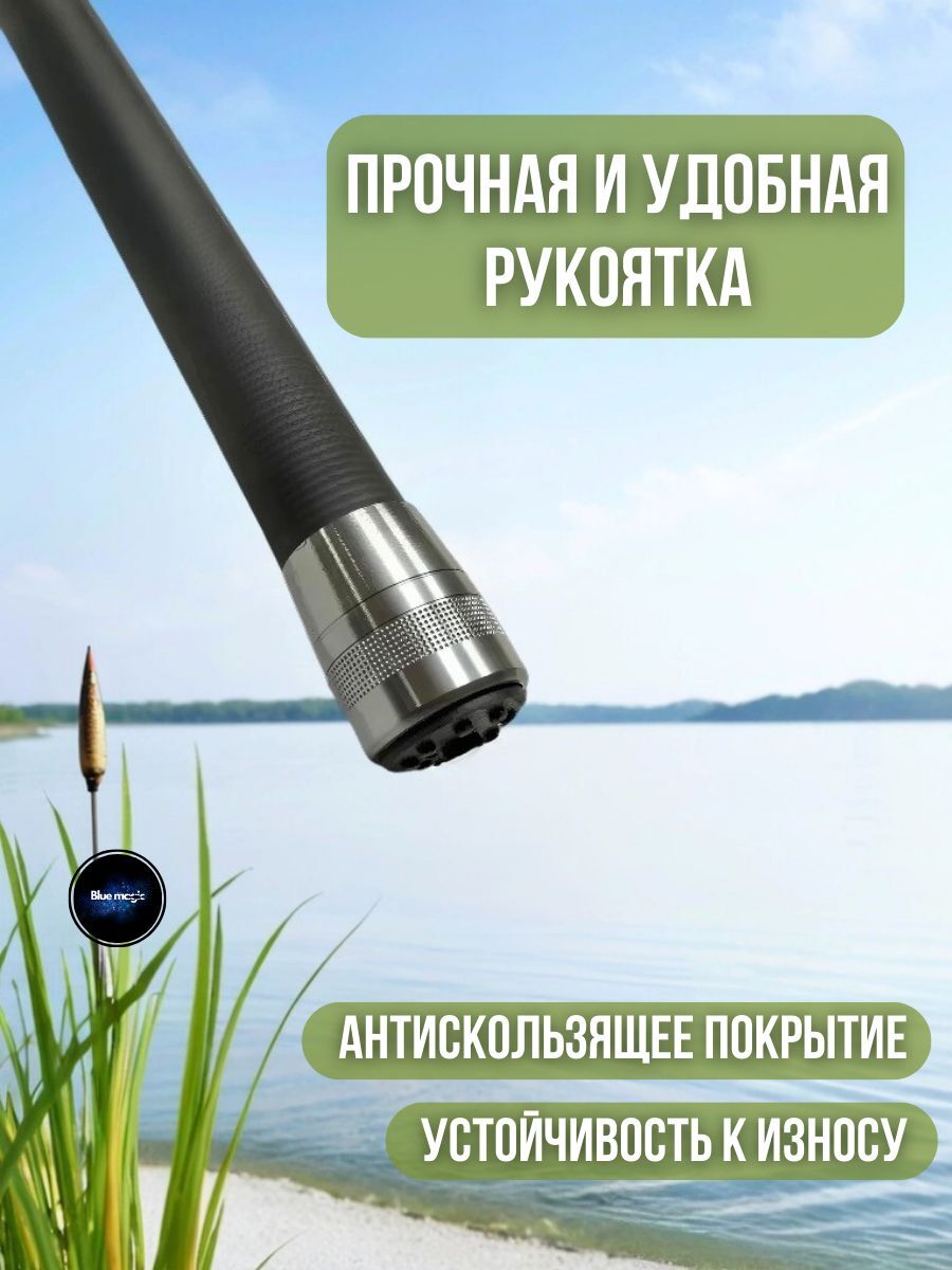 Удилище телескопическое Sokudo / Удочка рыболовная PRINCEESS 6 м тест 15-40 гр