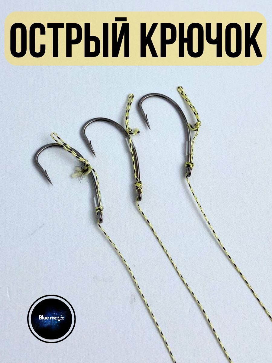 Поводки для рыбалки Carp Rigs с стопорами / поводок карповый с волосом размер 2#