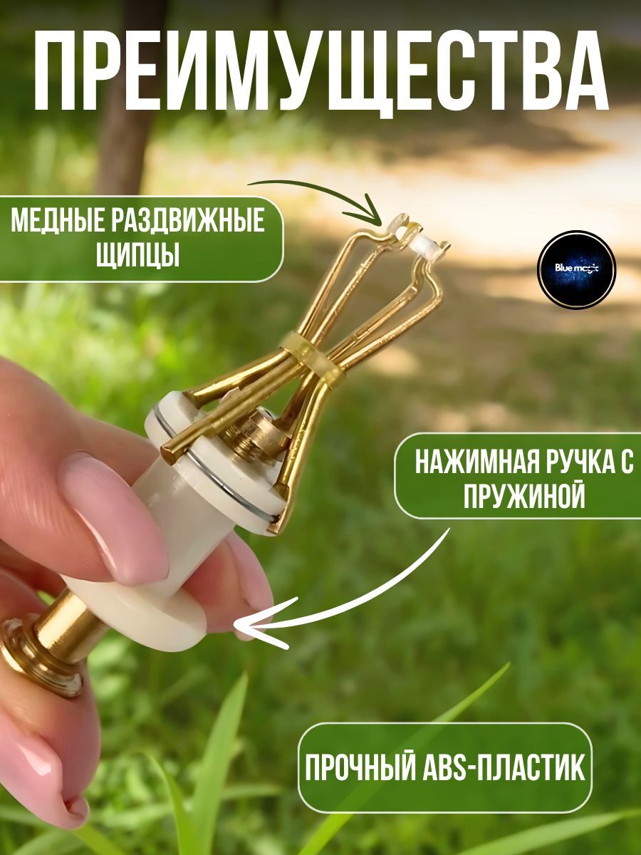 Пучковяз для мотыля с резинками для наживок / Пучковяз для рыбалки для насаживания мотыля и червя цвет белый