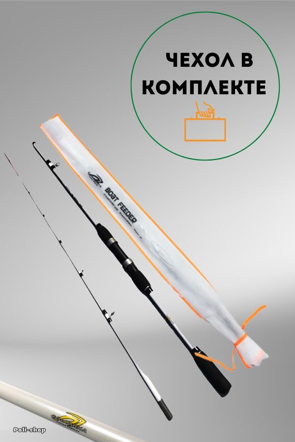 Удилище фидерное COLUMBIA тест 40-200g 2,1м (супер легкий) XBF20