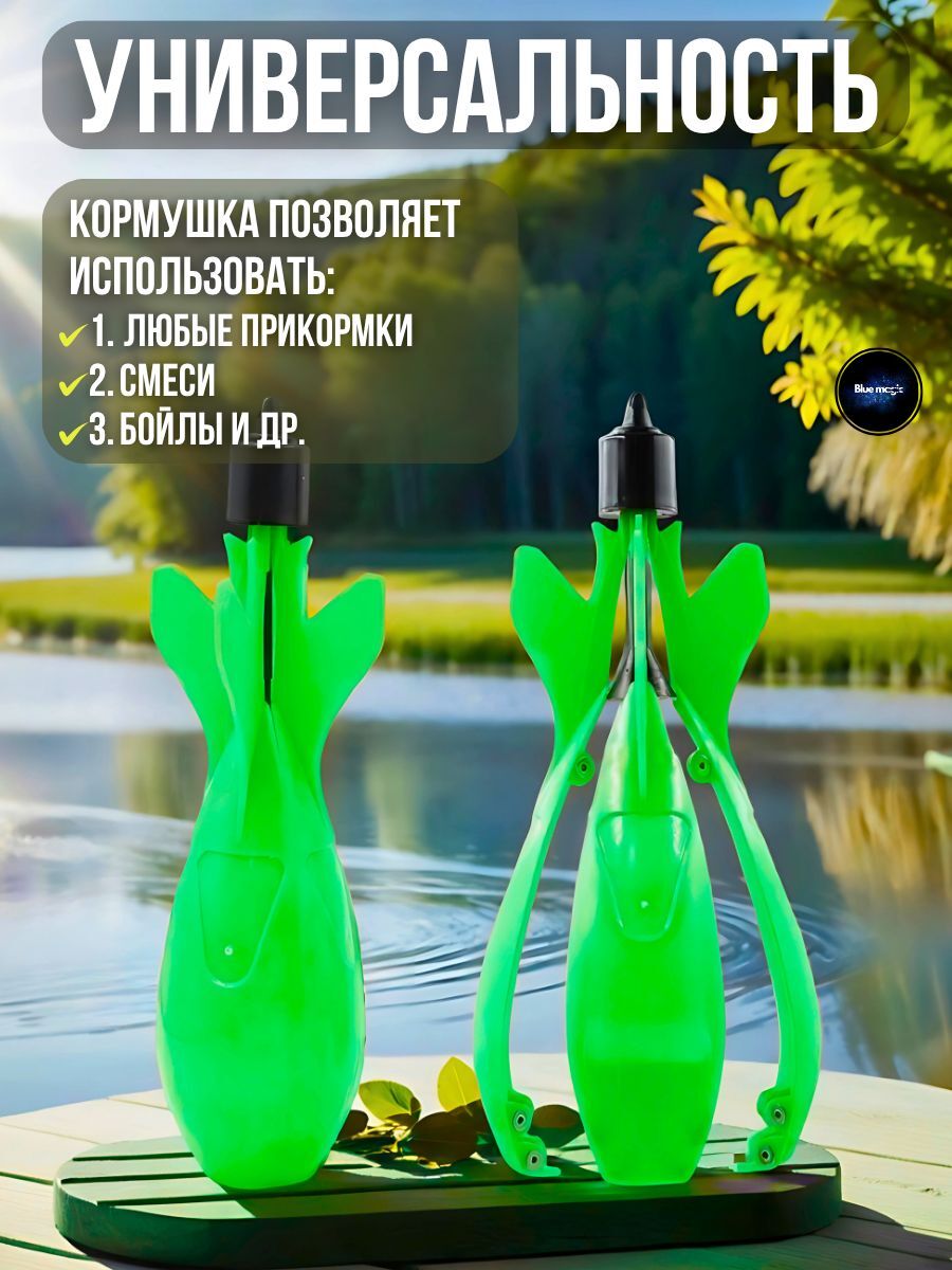 Кормушка для рыбалки прикормочная / ракета фидерная для закорма рыбы зеленый