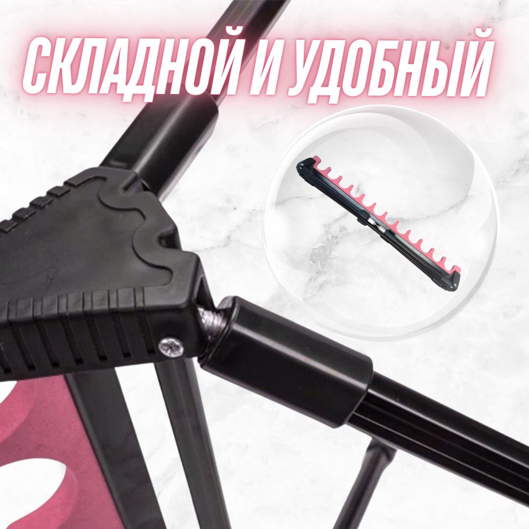 Держатель для удочек Kaida под 12 удилищ / Телескопический держатель для удилища