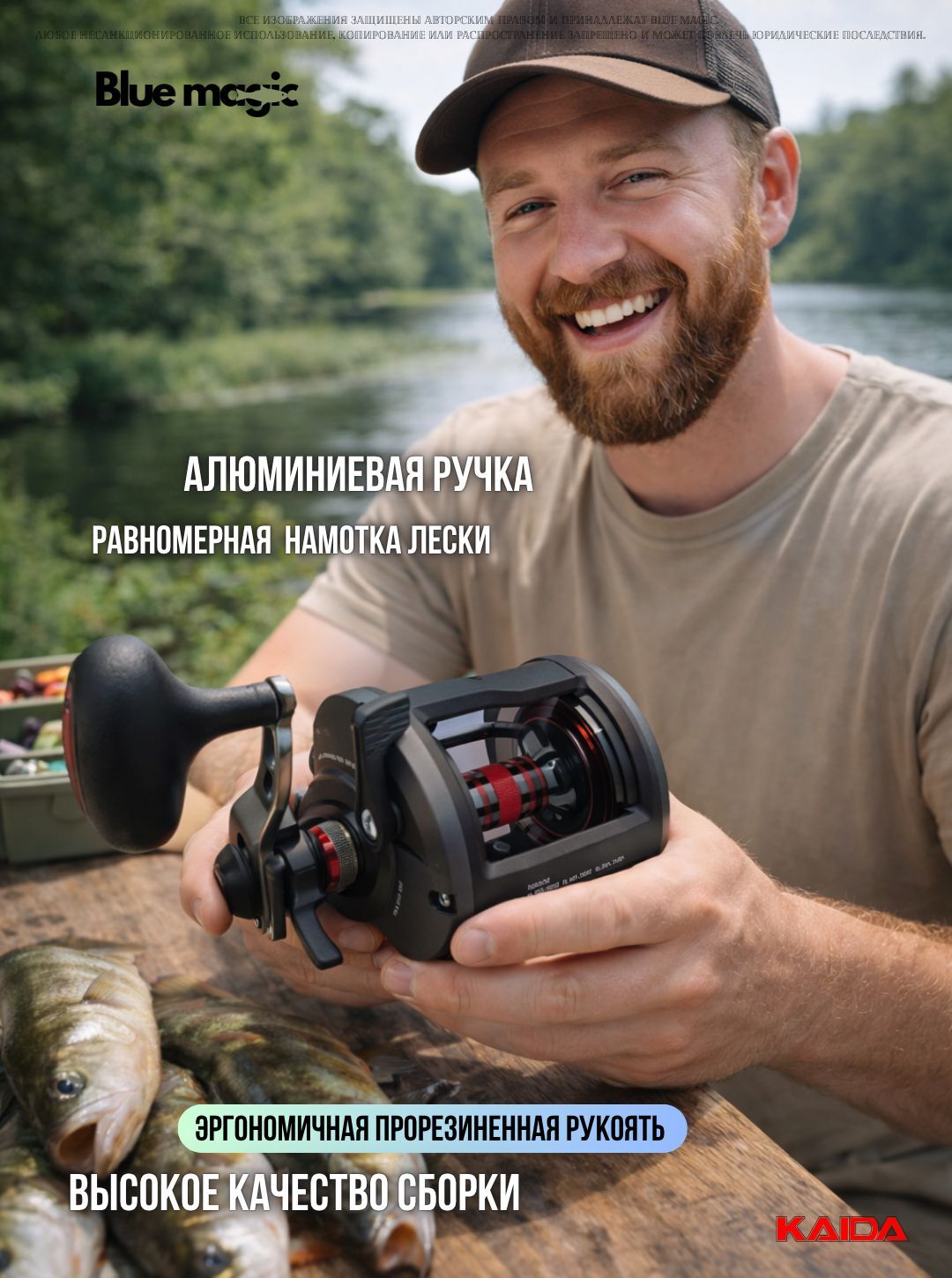 Катушка мультипликаторная СONCORDE CC200R правая катушка для рыбалки