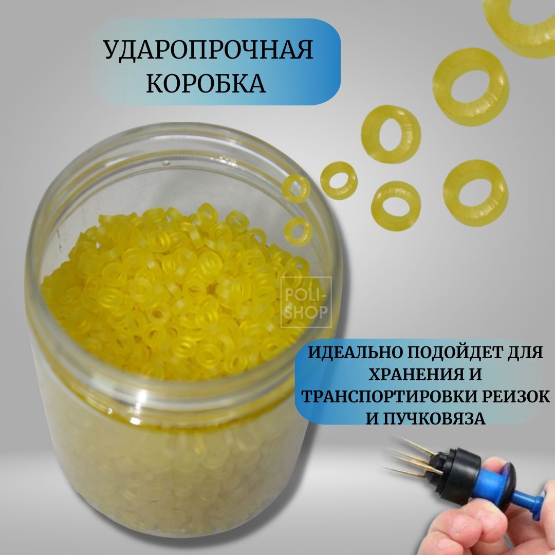 Пучковяз для мотыля с резинками для наживок / Пучковяз для рыбалки для насаживания мотыля и червя цвет желтый