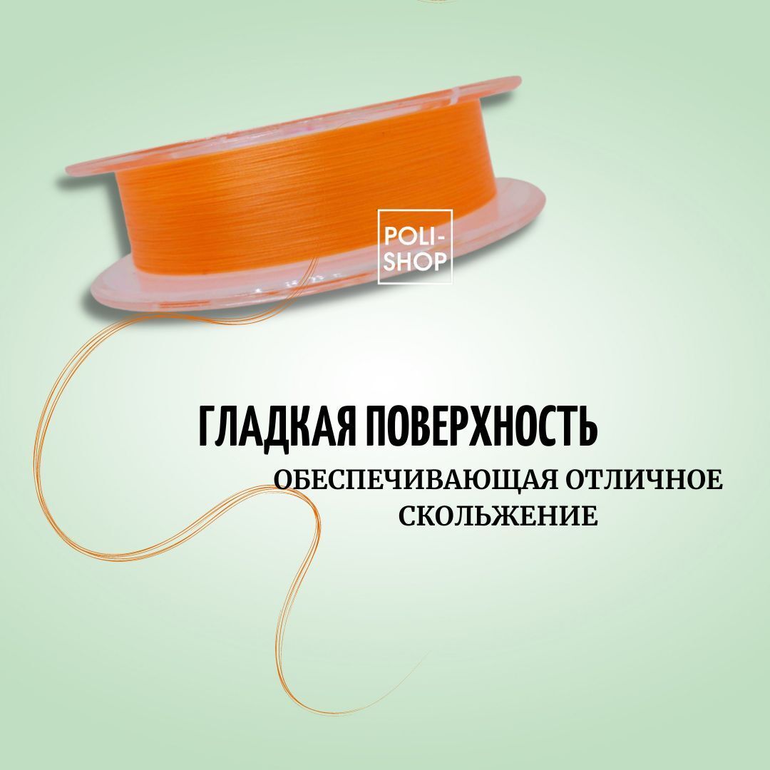 Леска рыболовная Шнур плетеный форелевый KAIDA TROUT BRAID X4PE 150м 0,045мм 1.8кг 4lb