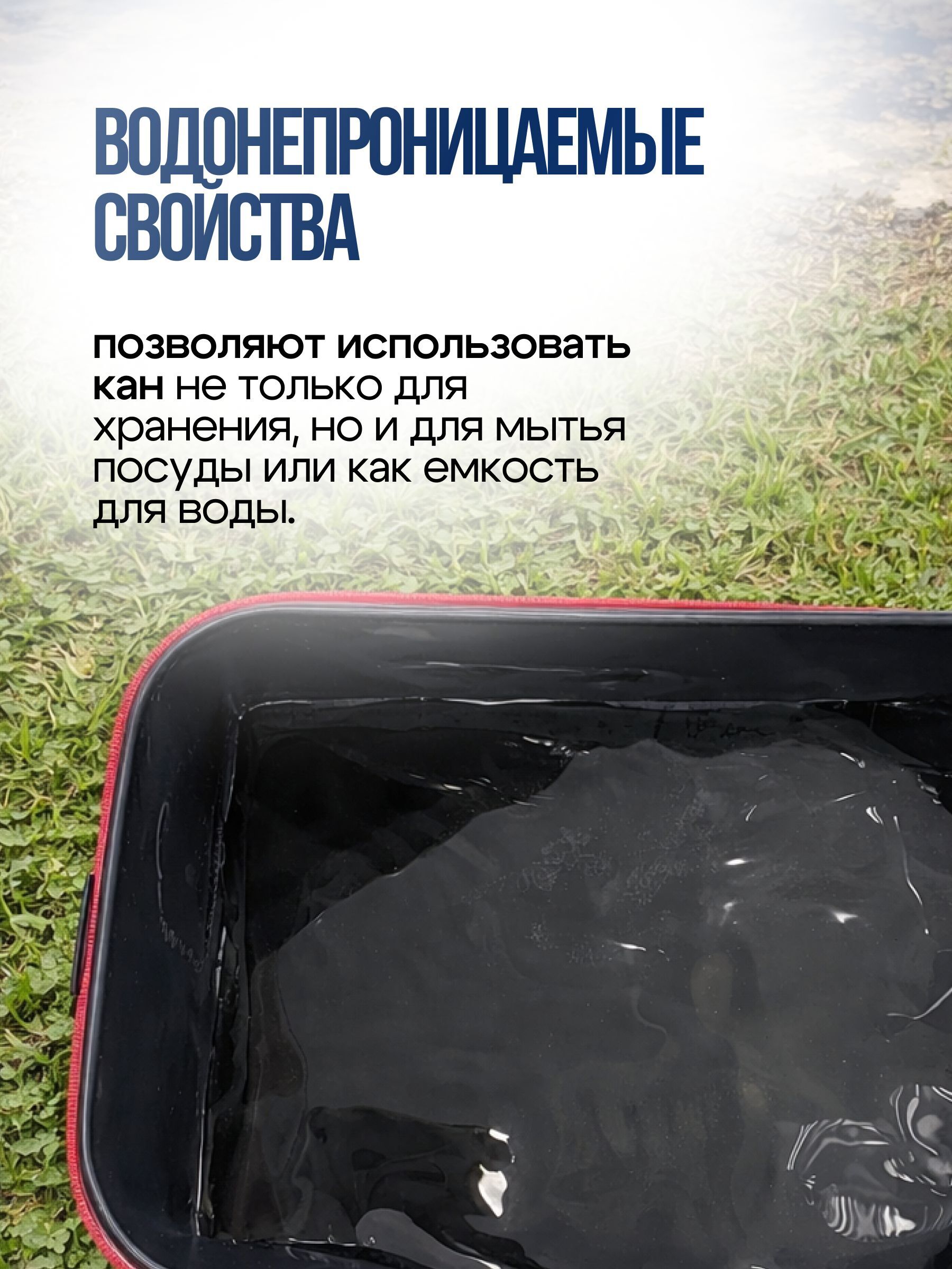 Кан рыболовный COLUMBIA / сумка рыболовная / ведро для рыбы ширина - 35см