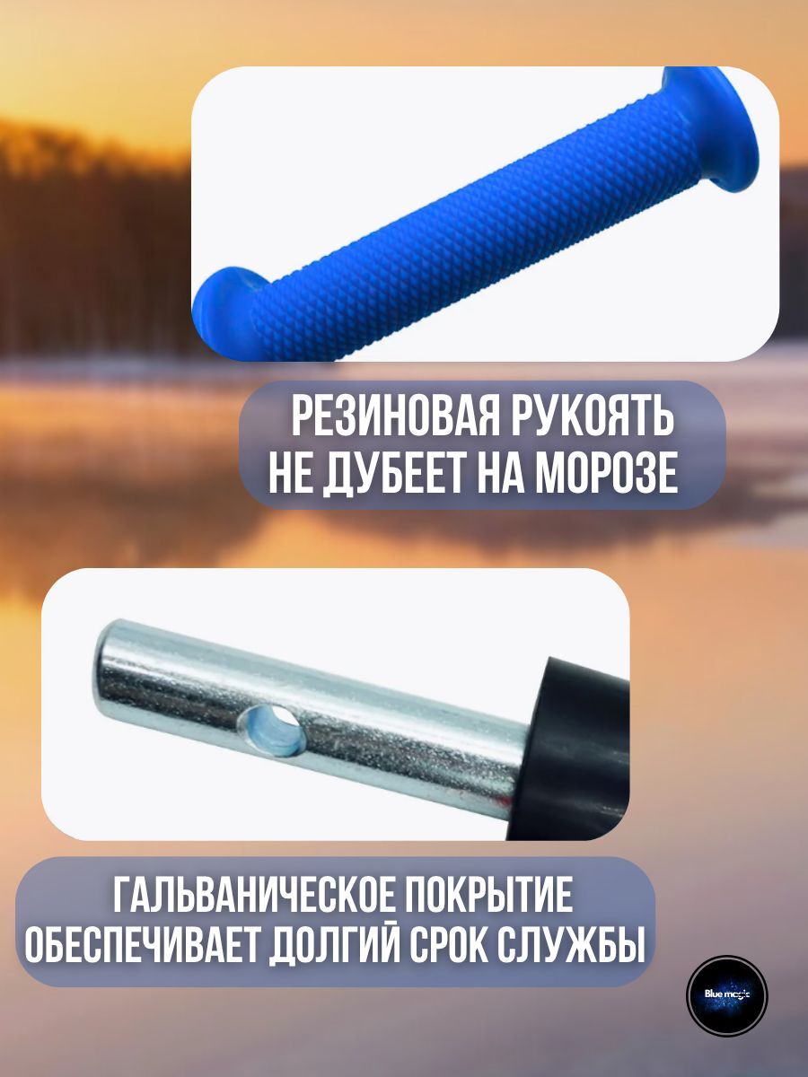 Адаптер для ледобура под шуруповерт Blue Magic / Переходник-адаптер для шуруповерта на подшипниках 20 мм