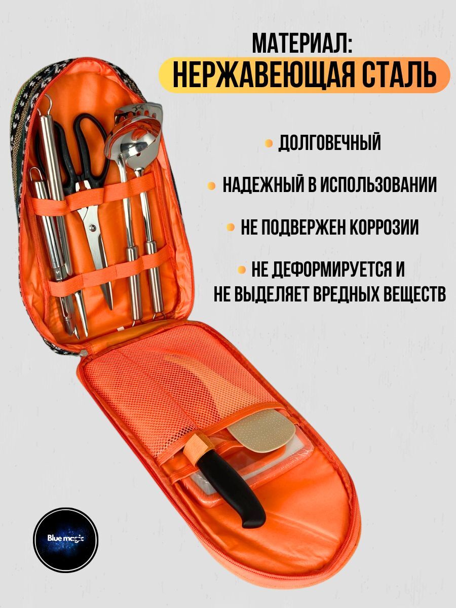 Набор походный туристический для кемпинга / набор инструментов для пикника 8 в 1 ковер
