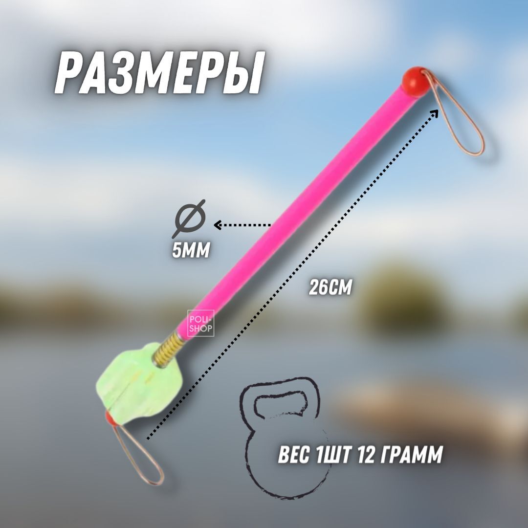 Сигнализатор поклевки / Рыболовный сигнализатор 5 штук