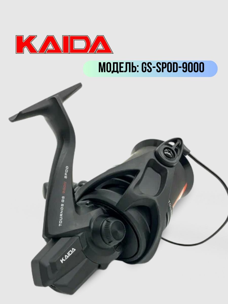 Катушка для спиннинга и удочки Kaida катушка для рыбалки карповая с передним фрикционом Kaida TOURNDS GS9000 SPOD (7+1) подшипник