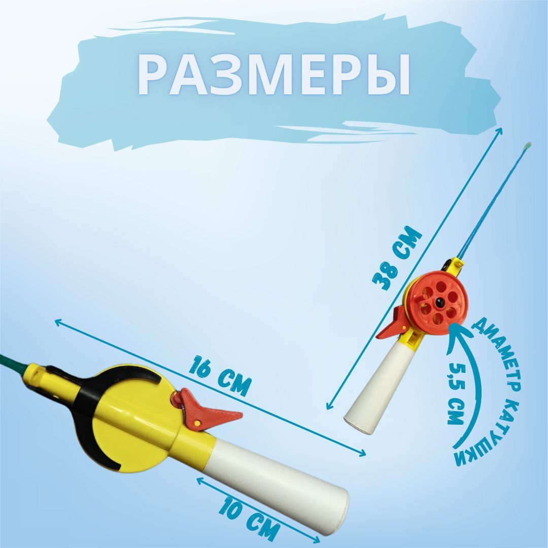 Удочка зимняя оснащенная WESTMAN / Готовая удочка для зимней рыбалки