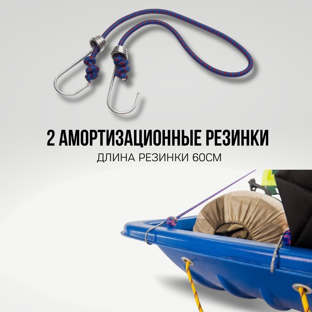 Упряжка для саней-волокуш упряжка на сани рыбацкие 5м