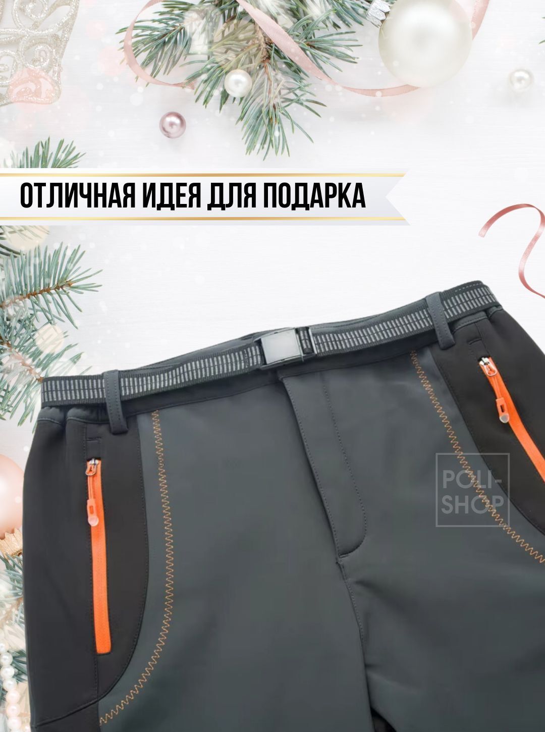 Штаны рыболовные DAIWA / брюки водонепроницаемые,ветрозащитные / одежда для альпинизма и рыбалки Серые