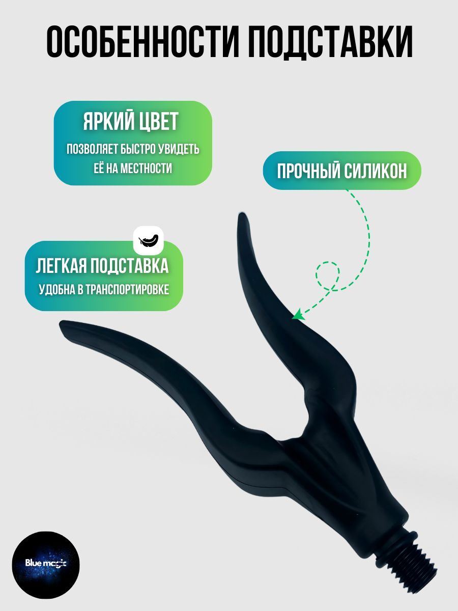 Держатель прищепка для удочки / Держатель удилищ фидерный под 1 удилище черный