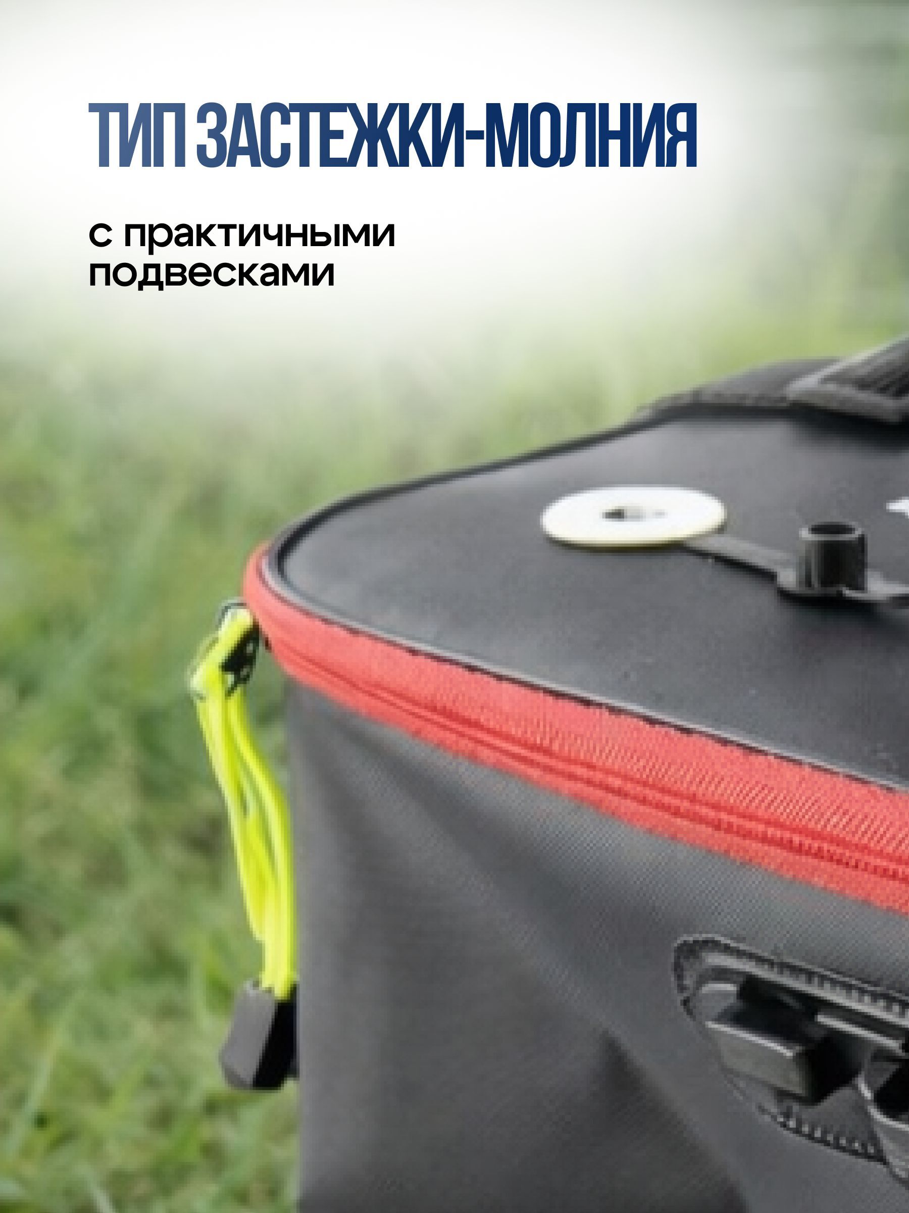 Кан рыболовный COLUMBIA / сумка рыболовная / ведро для рыбы ширина - 35см