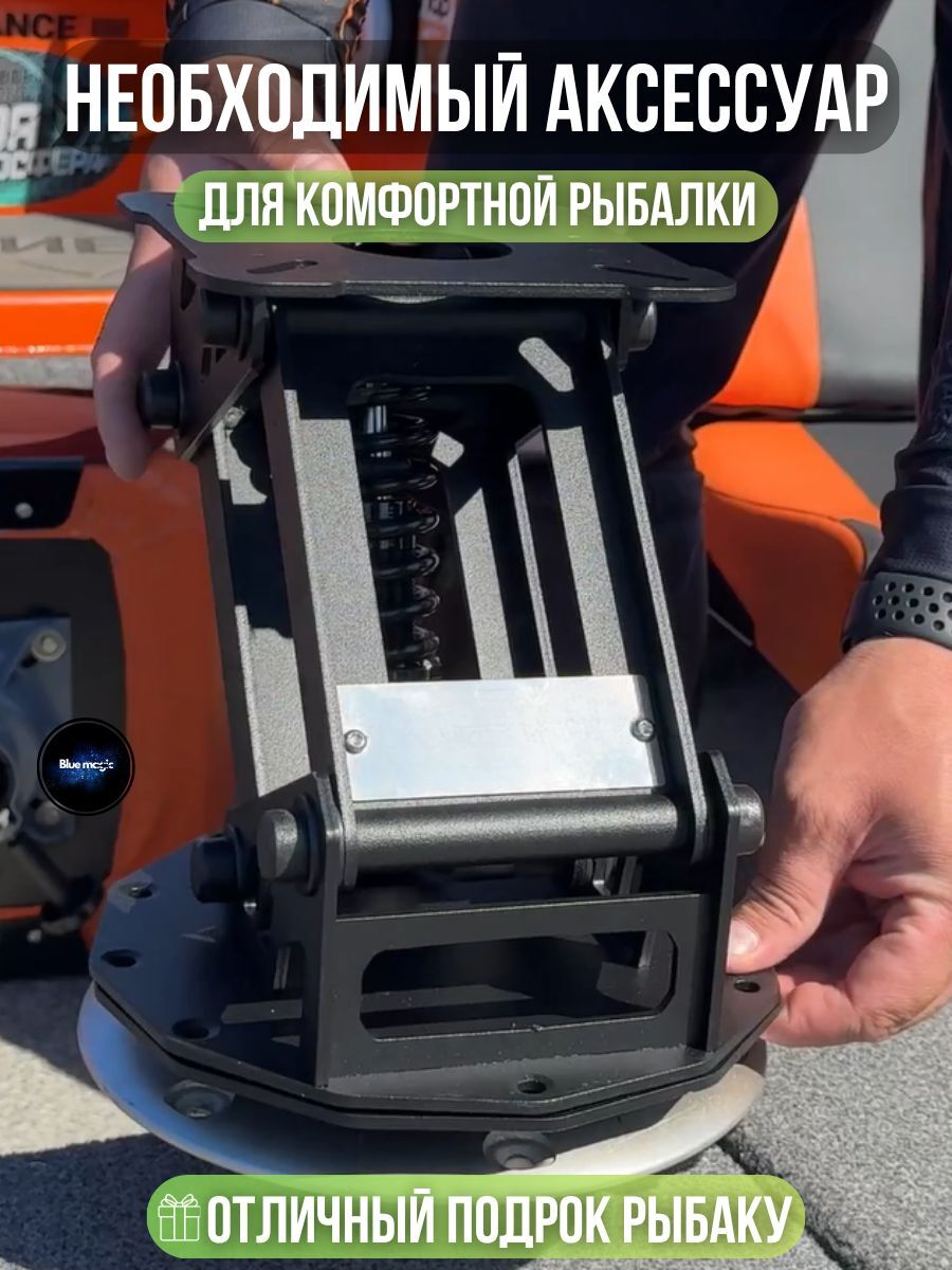 Переходник нижний для кресла в лодку RodStars 60 мм нержавейка