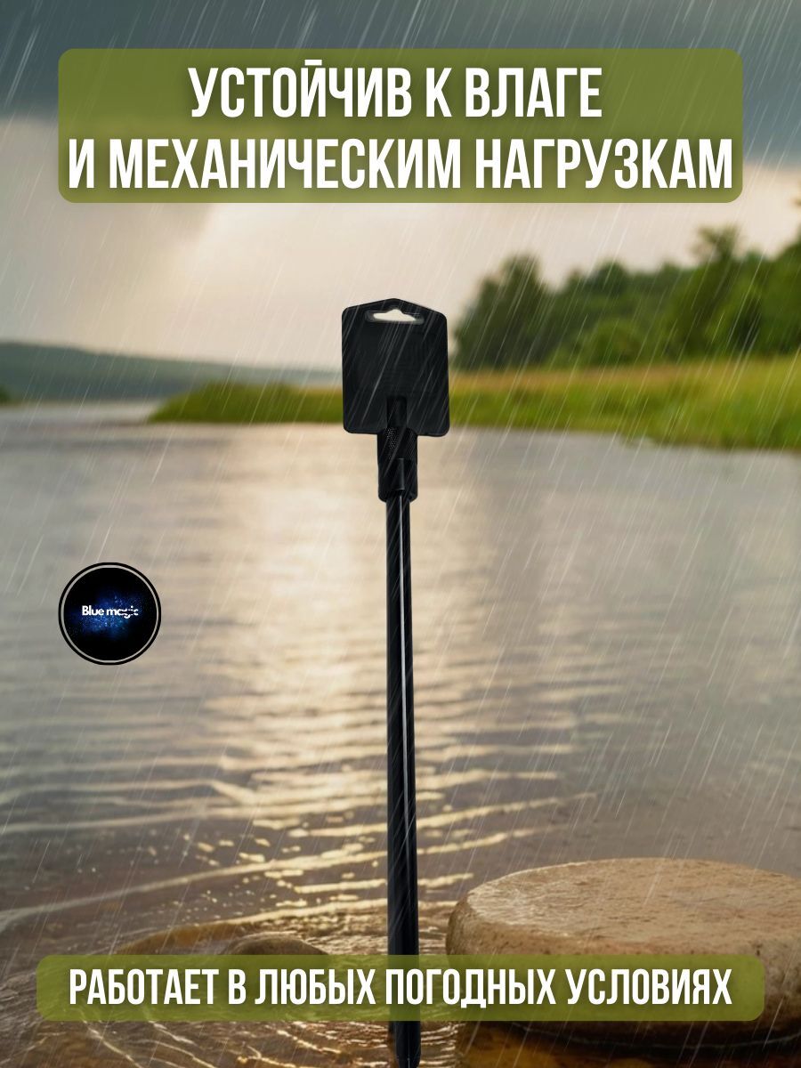 Колышек с резьбой Kaida / подставка под удочку 40 см