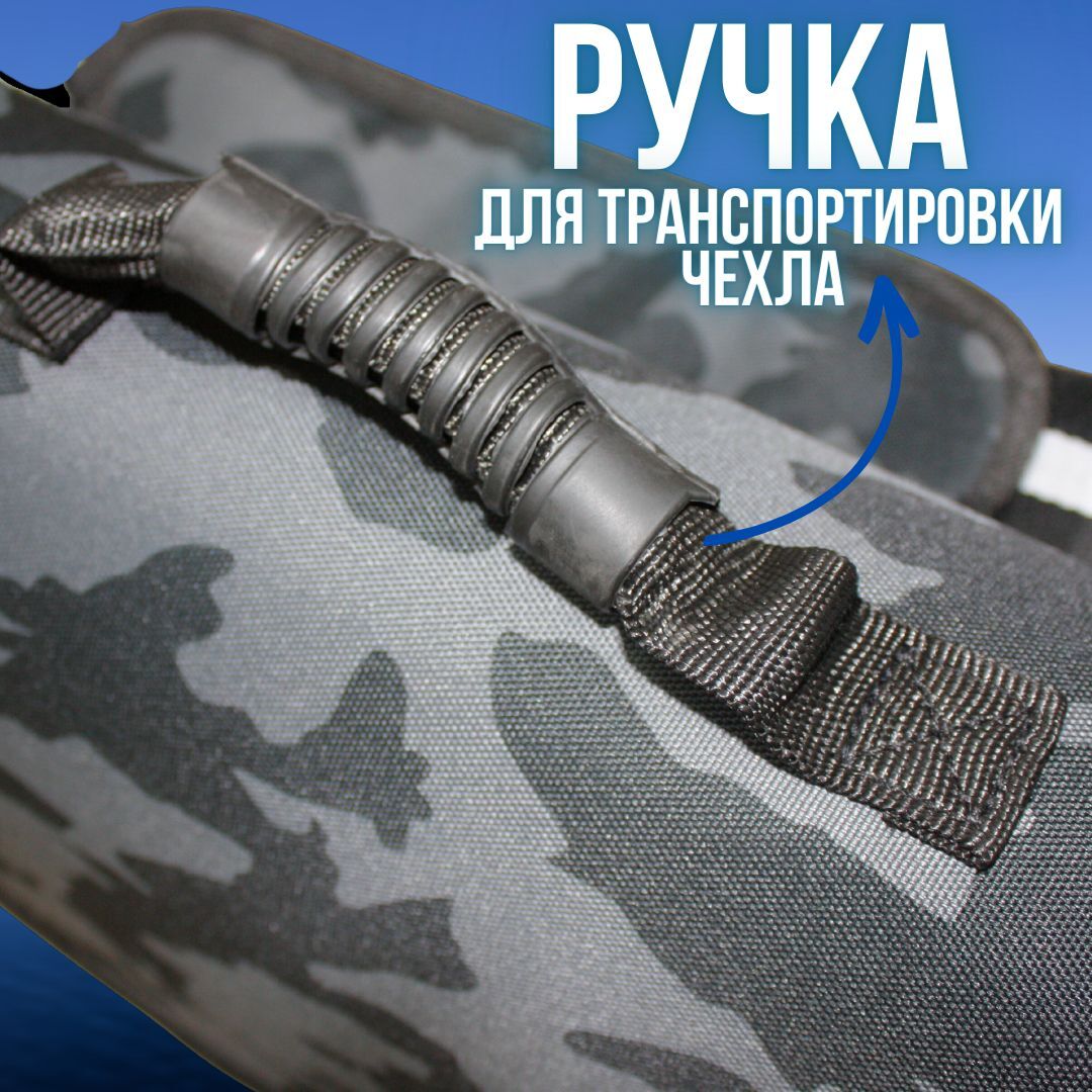 Чехол для удочек спиннинга удилищ KAIDA камуфляжный длина 140 см