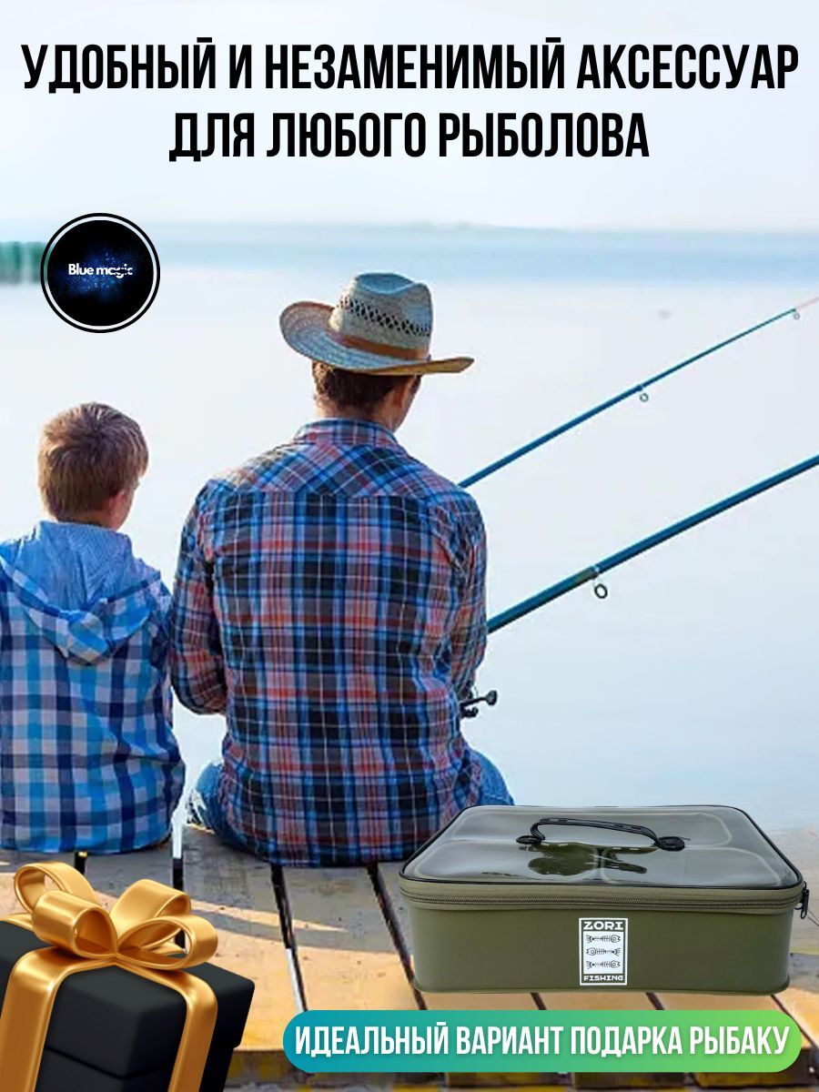 Сумка ведро для прикормки Zori / Ведро для рыбалки 4 в 1 / Многофункциональный ящик зеленый