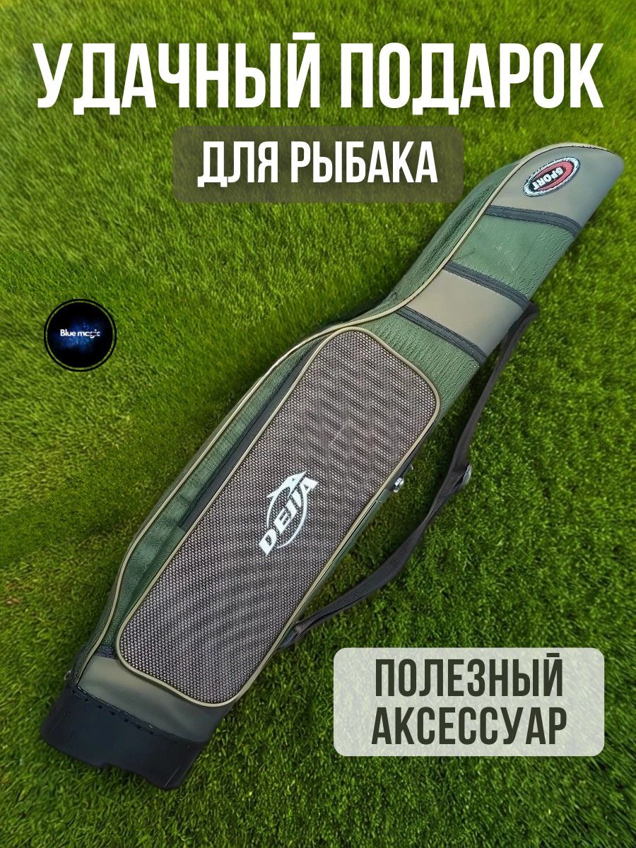 Чехол для удочек с одним отделениями Dejia / чехол для снастей 70 см 1 секция / сумка рыболовная темно-зеленый