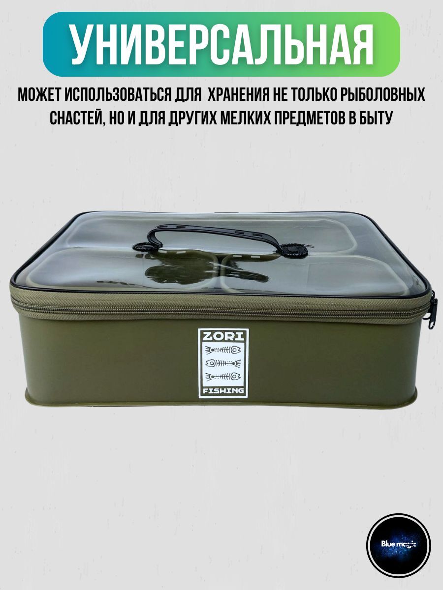 Сумка ведро для прикормки Zori / Ведро для рыбалки 4 в 1 / Многофункциональный ящик зеленый