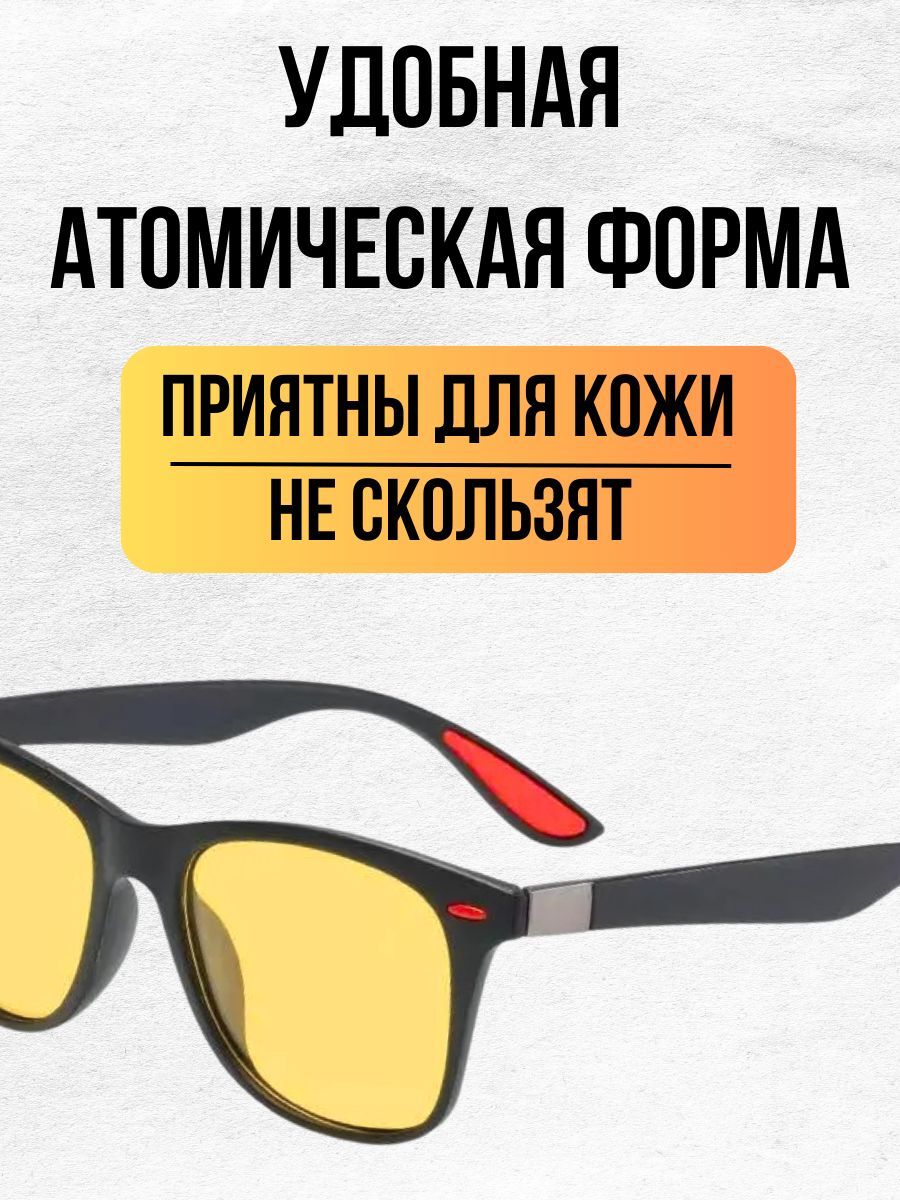 Очки солнцезащитные Shimano / очки поляризационные с защитой от ультрафиолета для рыбалки, для вождения, для повседневного ношения красно-желтый