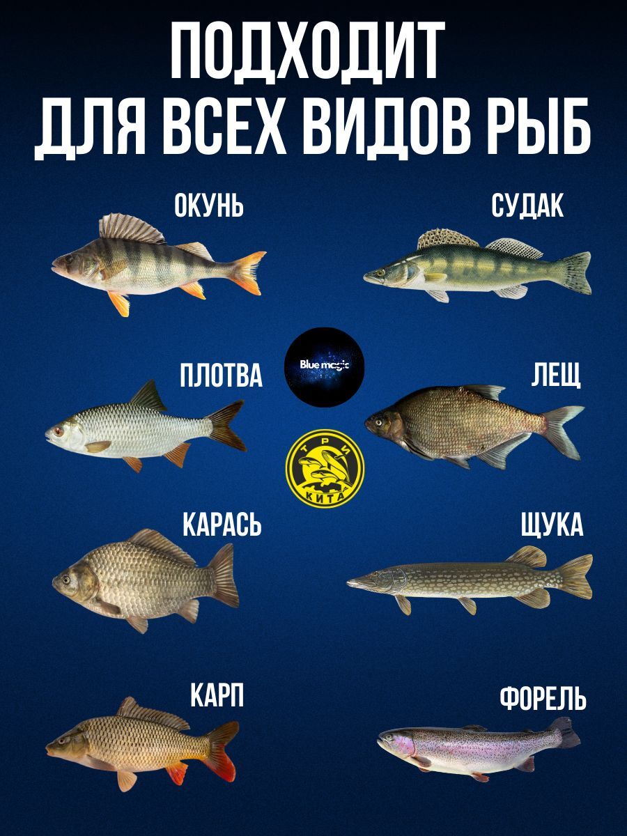 Насадка белковая для рыбалки искусственная Мотыль приманка рыболовная ActiveBait Три Кита