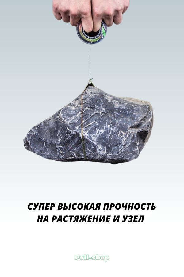 Леска для зимней рыбалки / рыболовная леска зимняя Tiagra Super 30 м 0,25 мм 8,23 кг